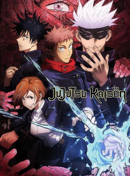 دانلود سریال  Jujutsu Kaisen
