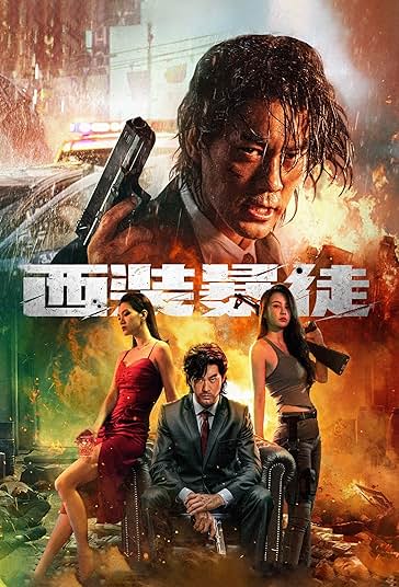 دانلود فیلم دسپرادو Desperado 2024 با دوبله فارسی