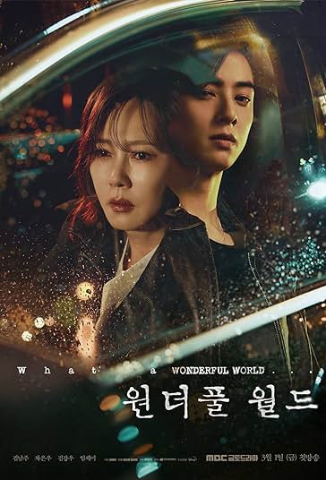 دانلود سریال دنیای شگفت انگیز Wonderful World 2024