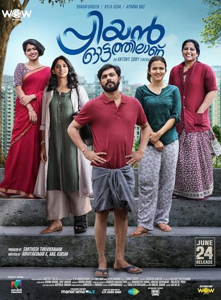 دانلود فیلم پرایان به پیش Priyan Ottathilanu 2022 با دوبله فارسی