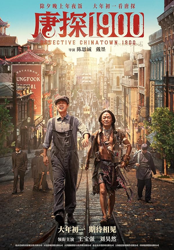 دانلود فیلم Detective Chinatown 1900 2025 کارآگاه محله چینی ها 1900 با دوبله فارسی