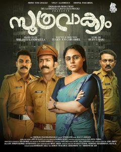 دانلود فیلم Soothravakyam 2025 بیانیه ناتمام با دوبله فارسی