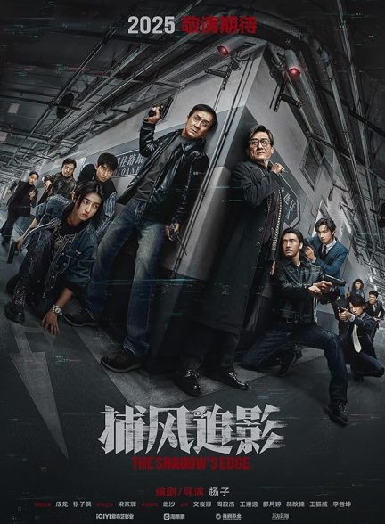 دانلود فیلم The Shadows Edge 2025 لبه سایه با دوبله فارسی