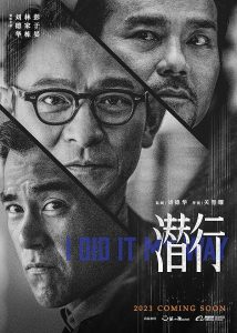 دانلود فیلم I Did It My Way 2023 به روش خودم انجامش دادم با دوبله فارسی