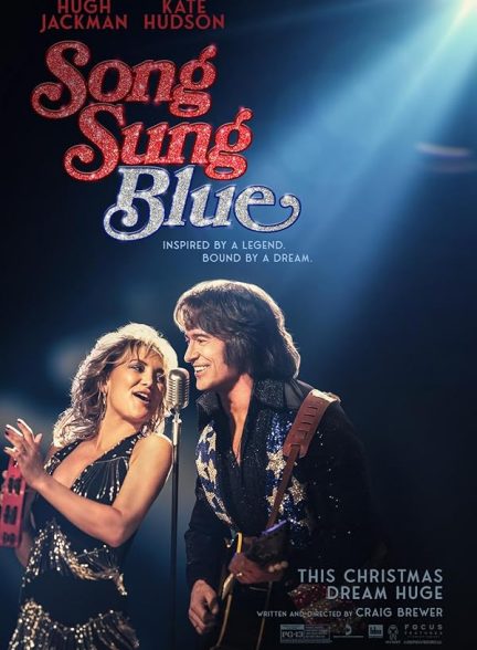 دانلود فیلم Song Sung Blue 2025 نغمه آبی